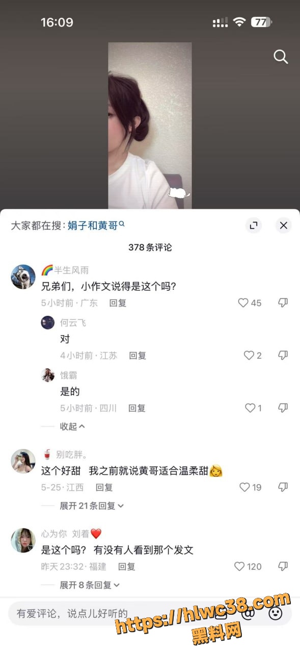 韩女士不雅视频21