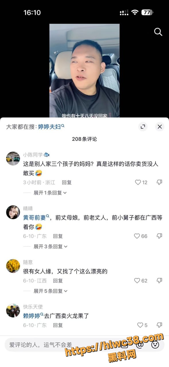 韩女士不雅视频22