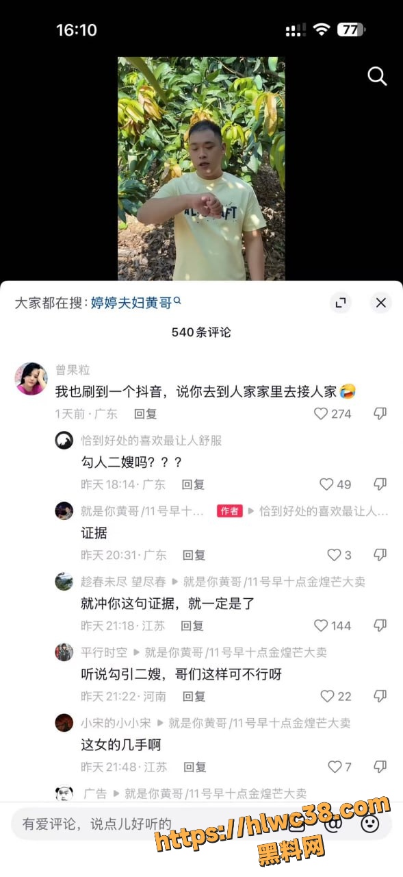 韩女士不雅视频23