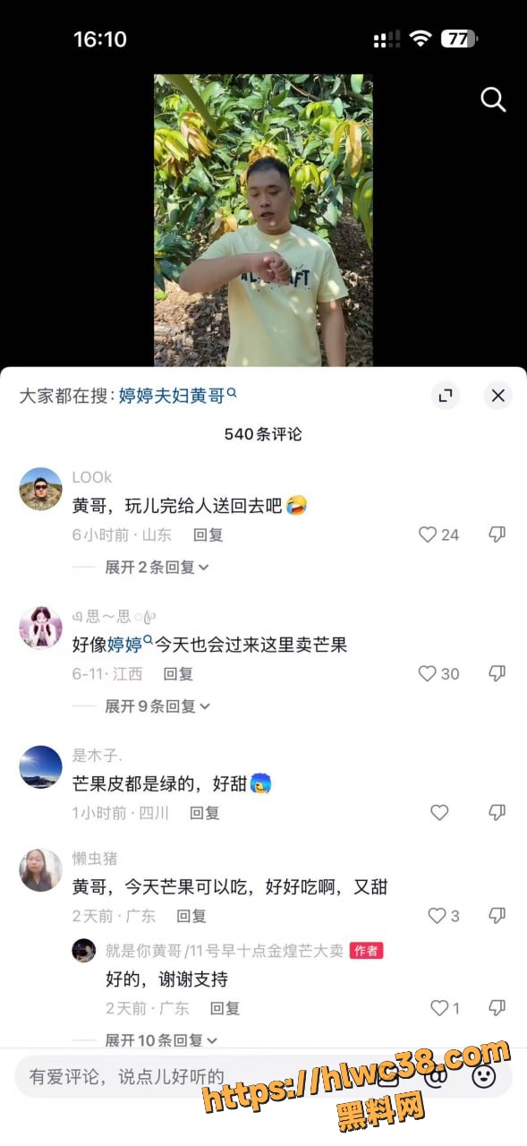 韩女士不雅视频24
