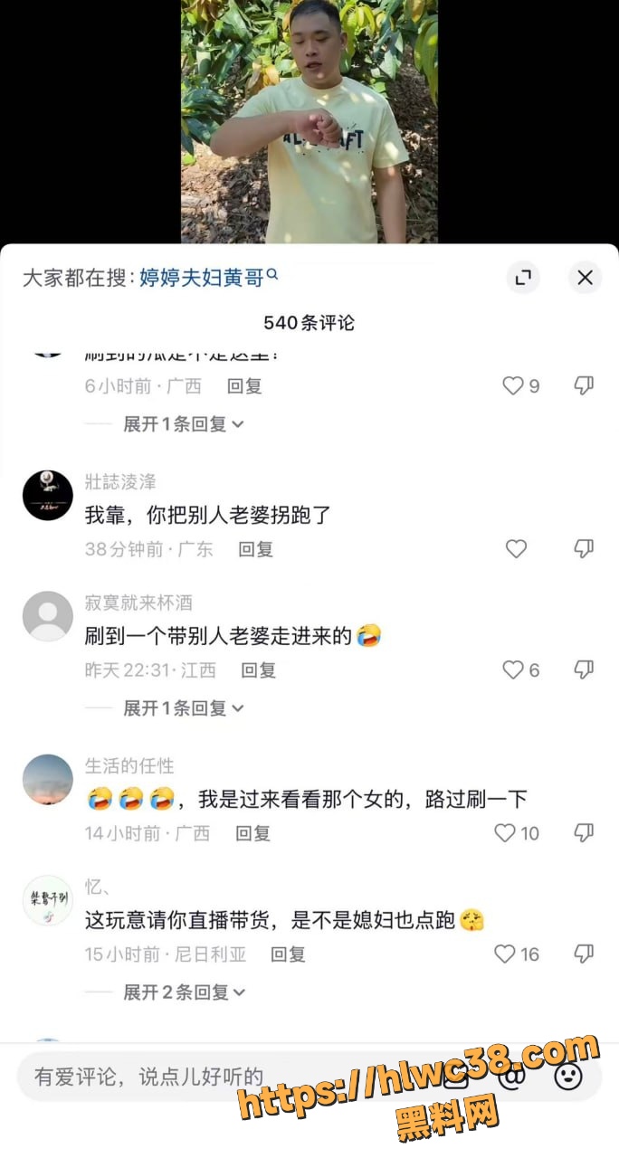 韩女士不雅视频25