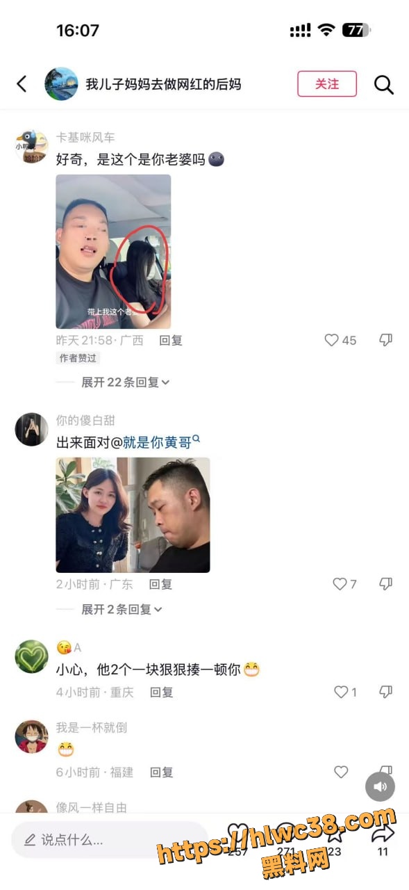 韩女士不雅视频26