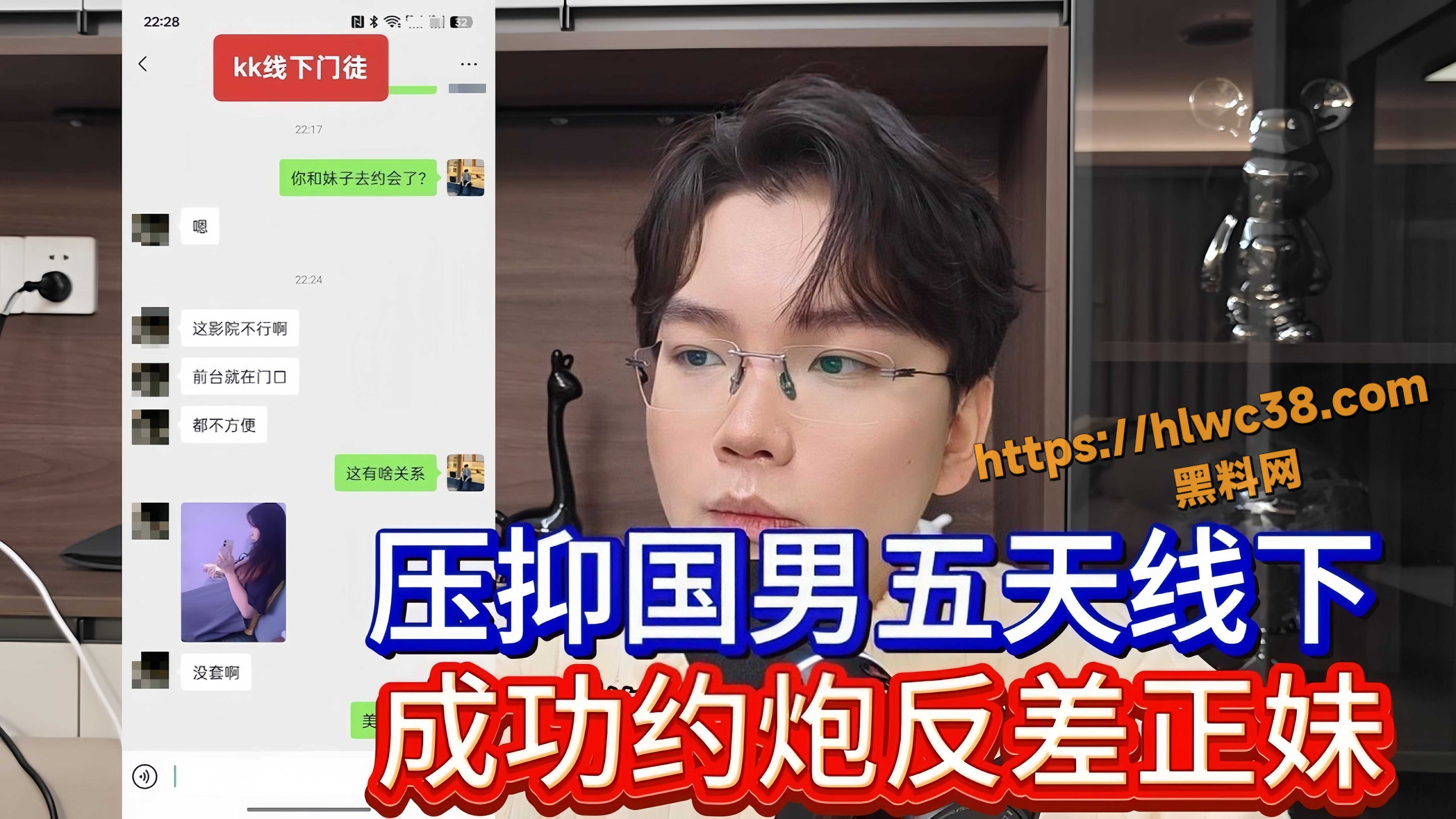 街头搭讪约炮反差正妹视频1