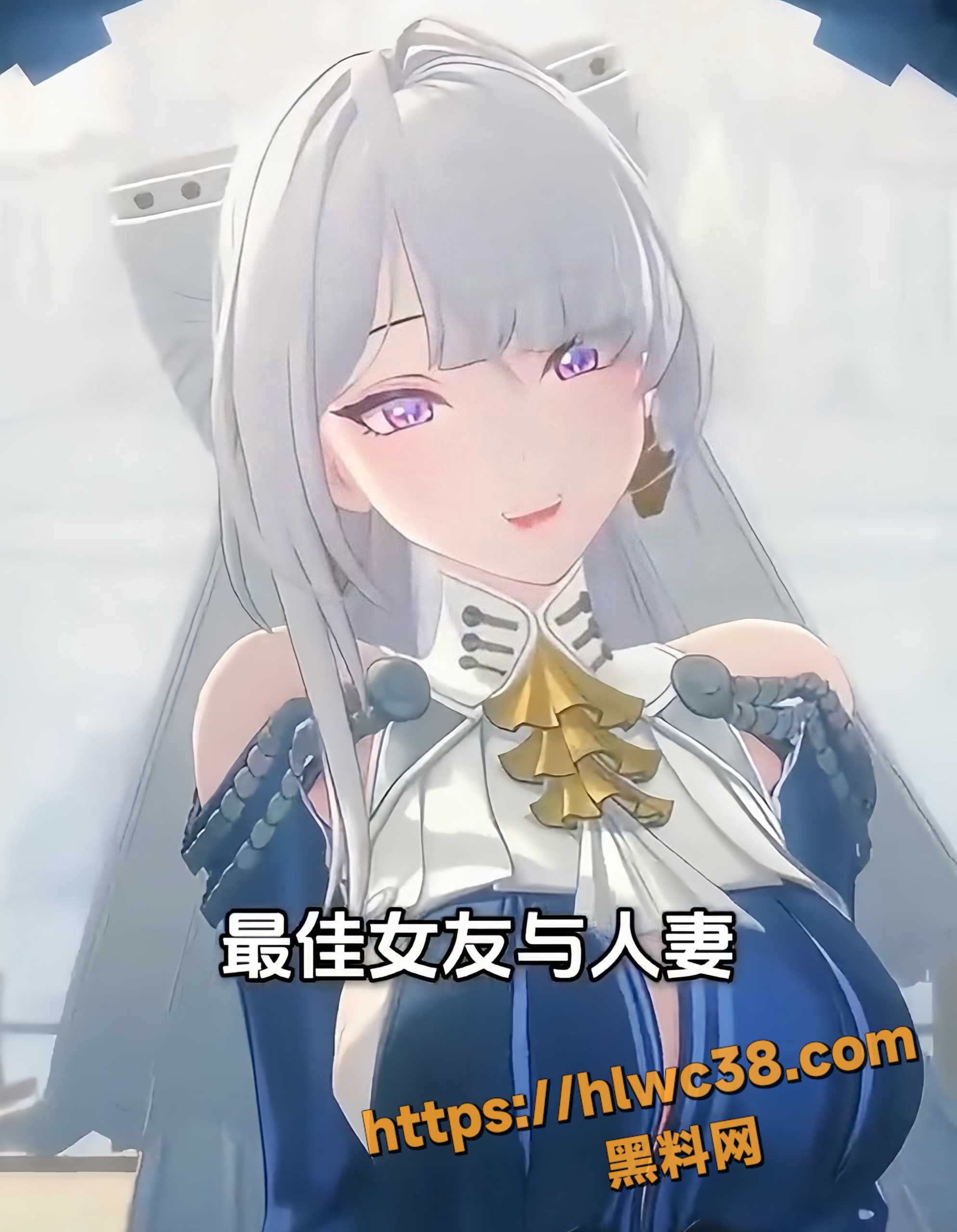 绝区零游戏角色维琳娜1
