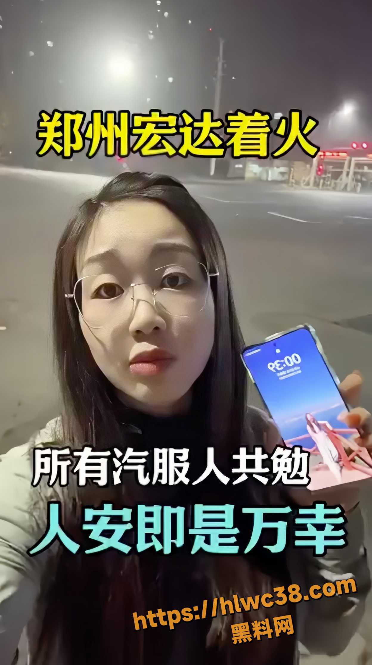郑州宏达汽配城1
