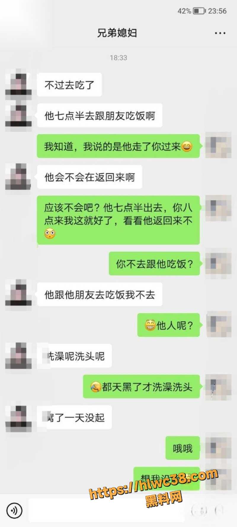 真实人妻偷情实录11