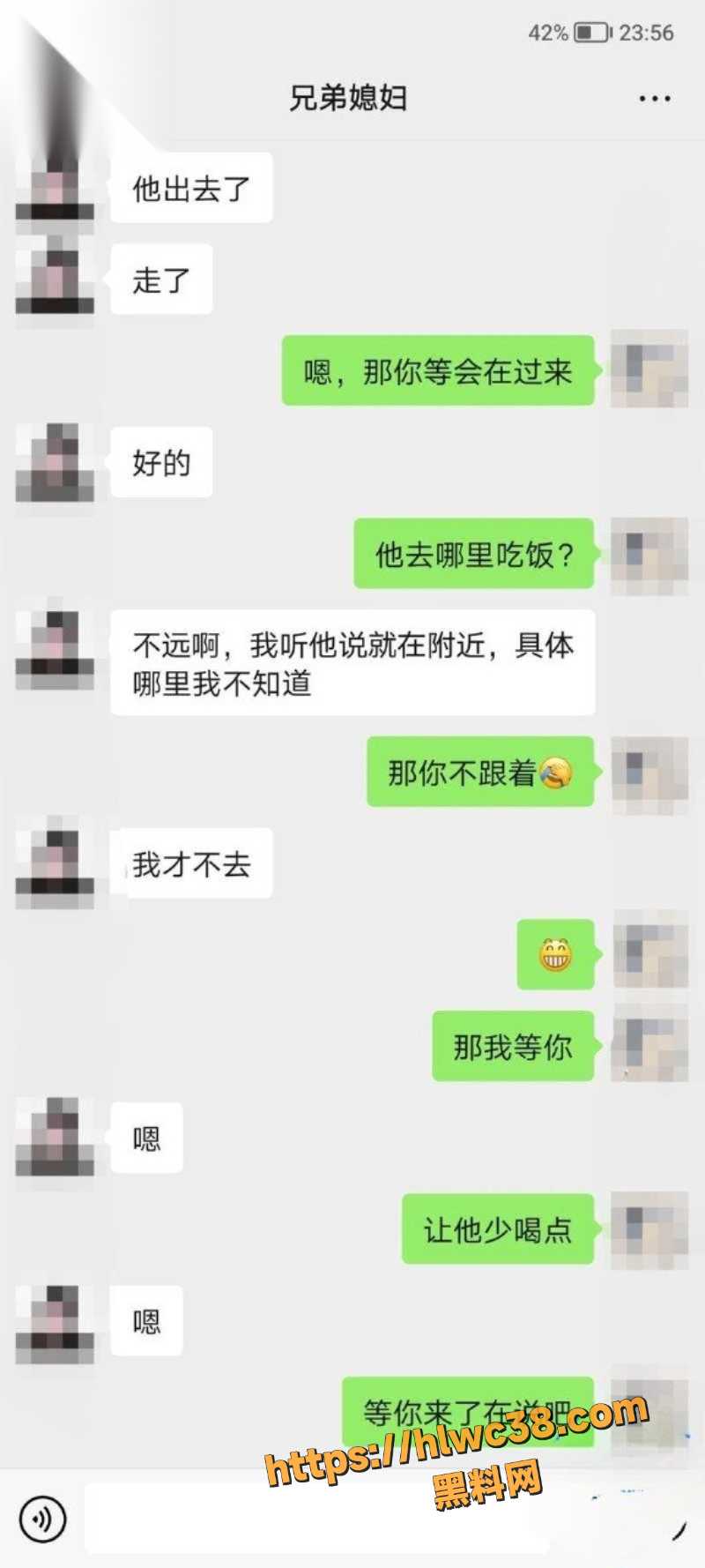 真实人妻偷情实录15