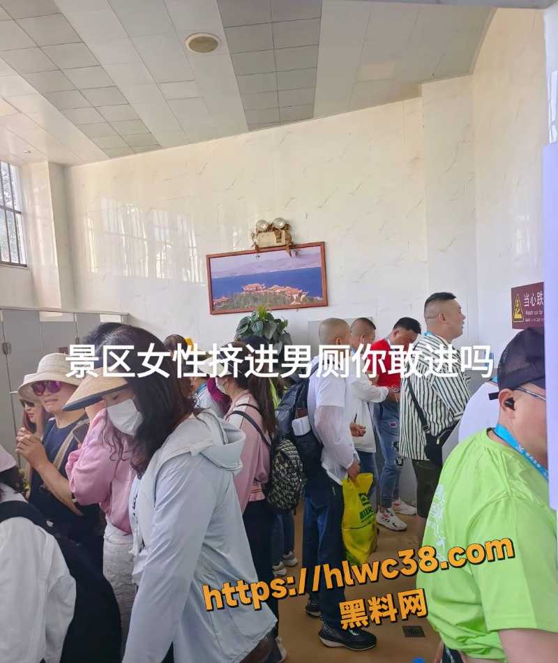 集美们围观男生小便视频曝光1