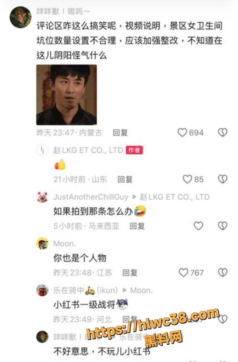 集美们围观男生小便视频曝光3