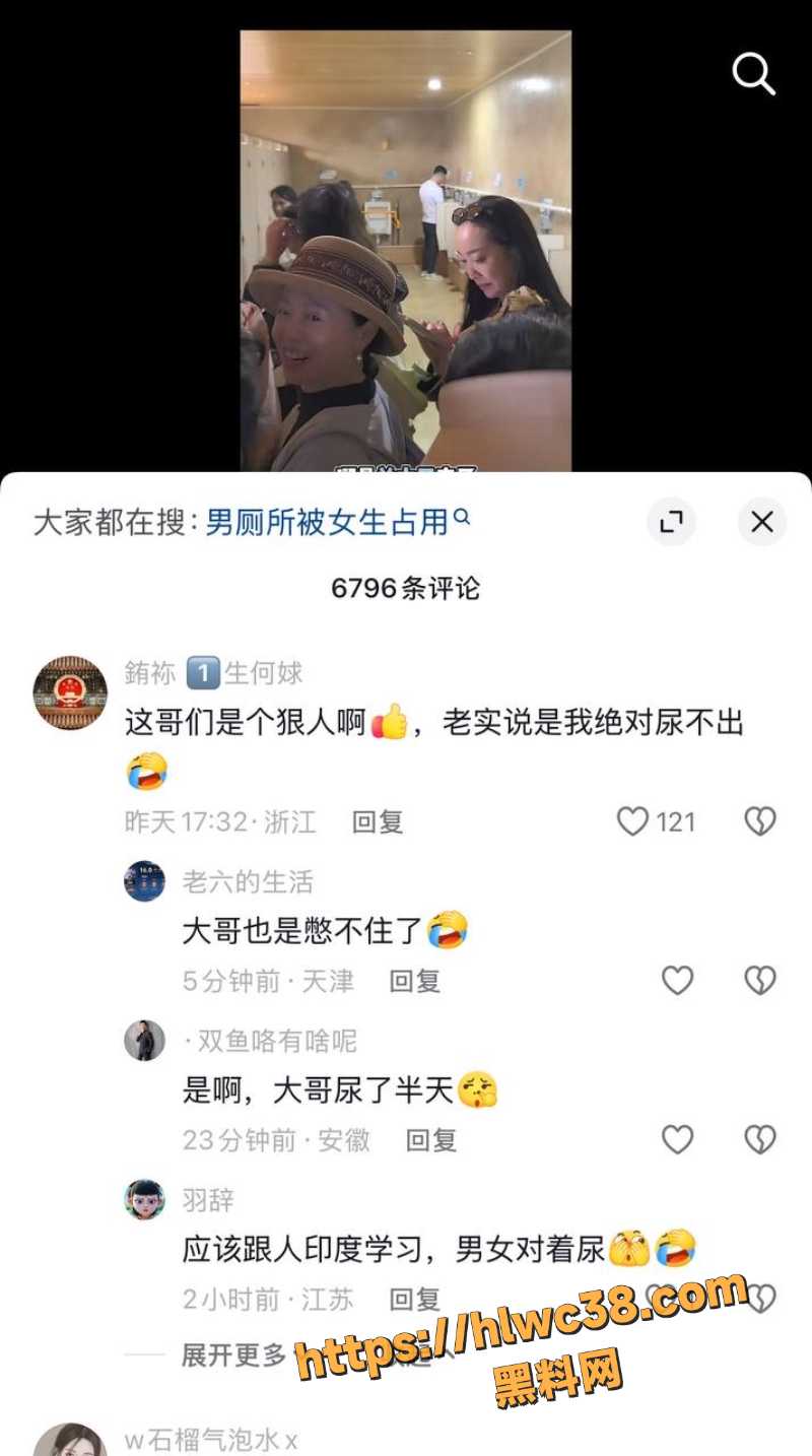 集美们围观男生小便视频曝光4