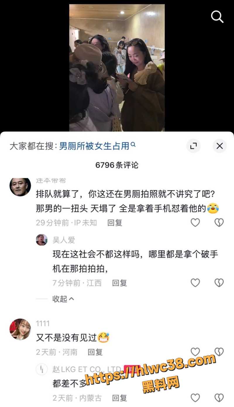 男厕隐私被侵犯5