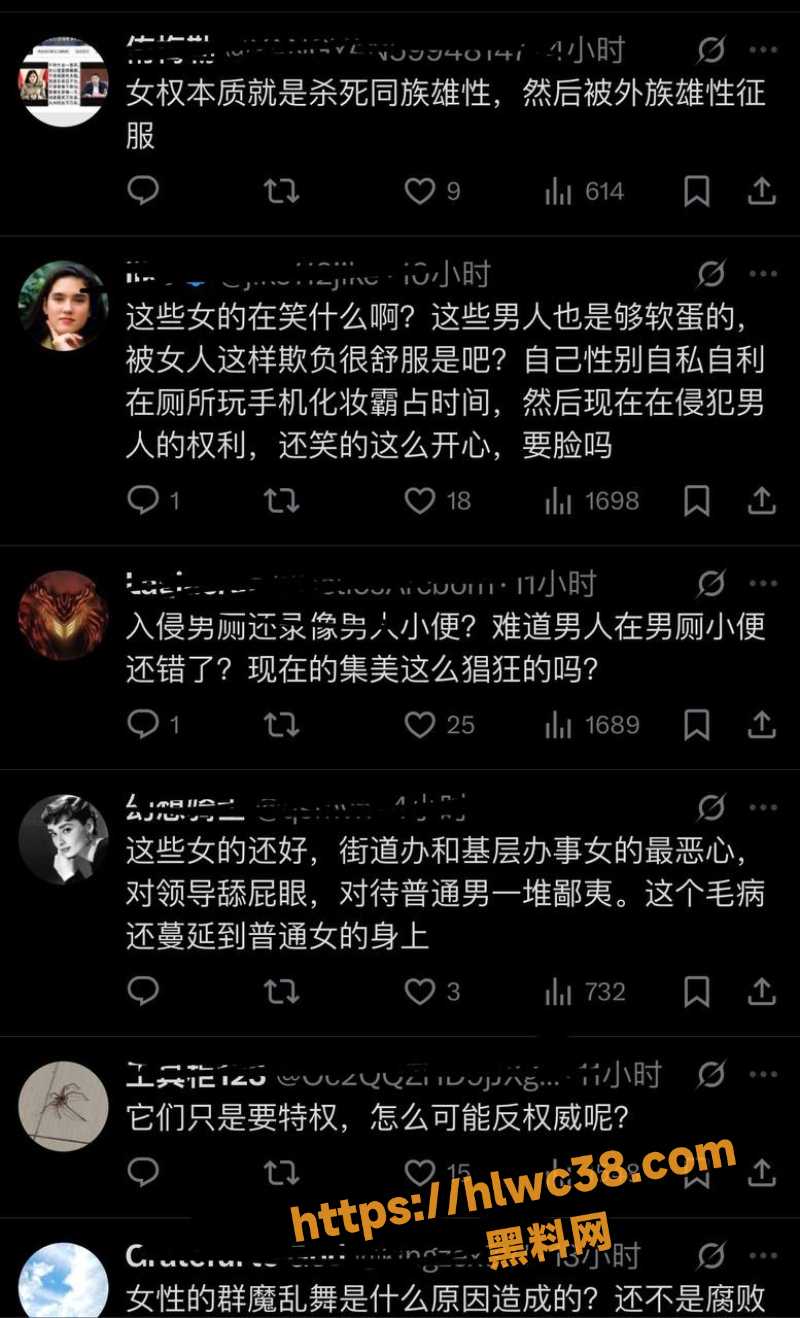 男厕隐私被侵犯7