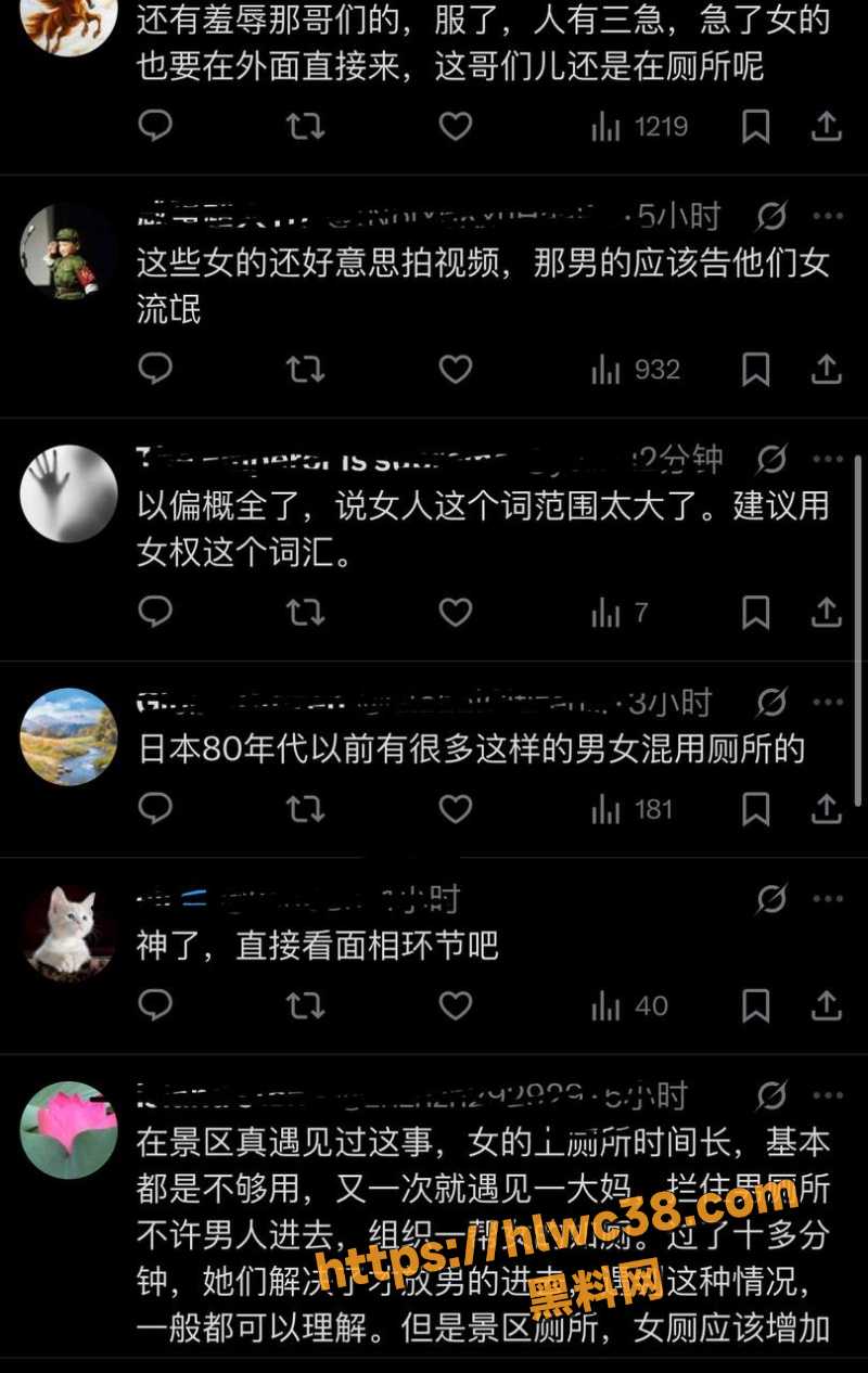 男厕隐私被侵犯8