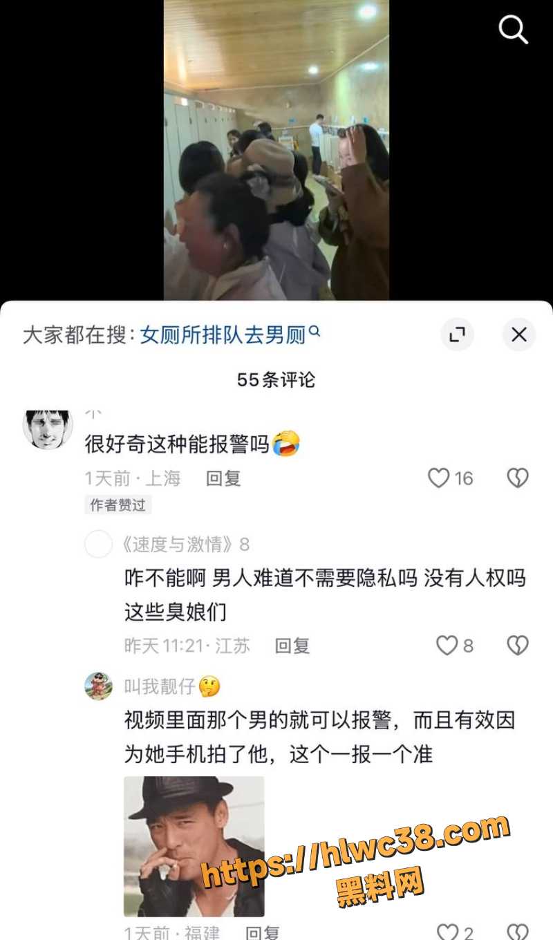 景区集美们入侵男厕事件9