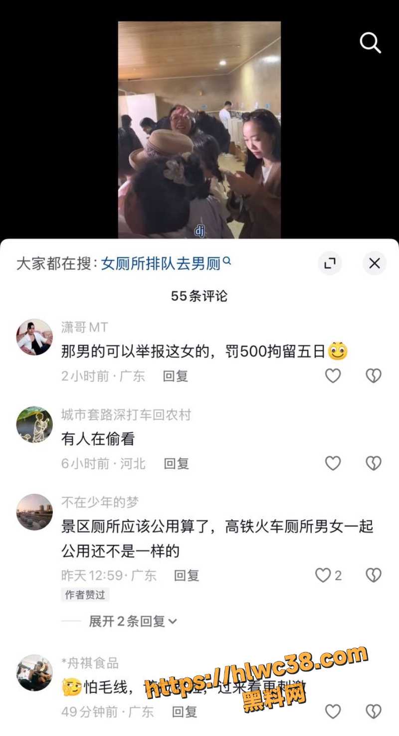 景区集美们入侵男厕事件10
