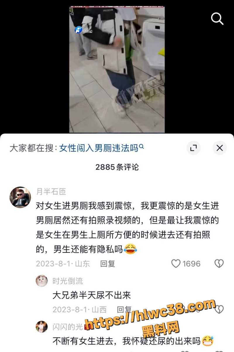 景区集美们入侵男厕事件12