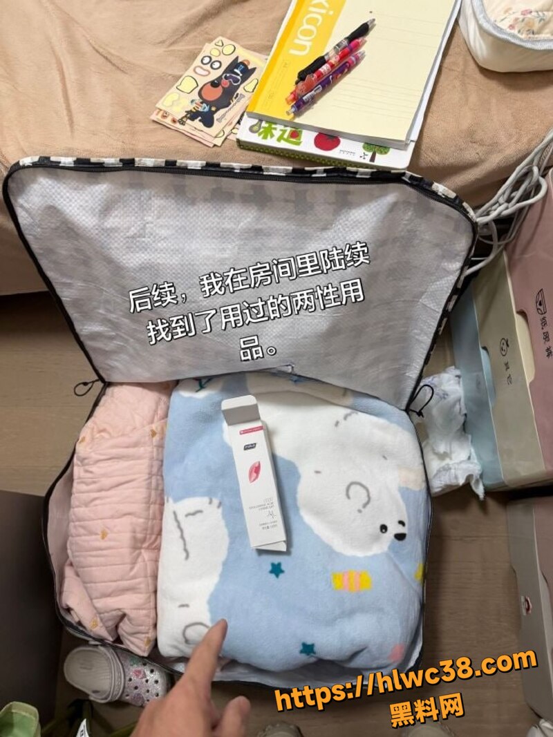 李娜出轨广州炮友9