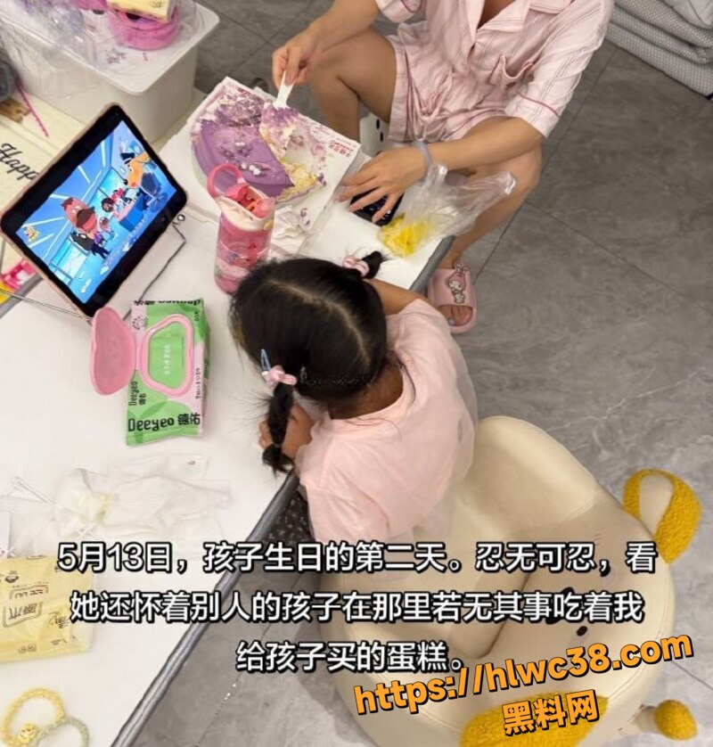 李娜出轨广州炮友10