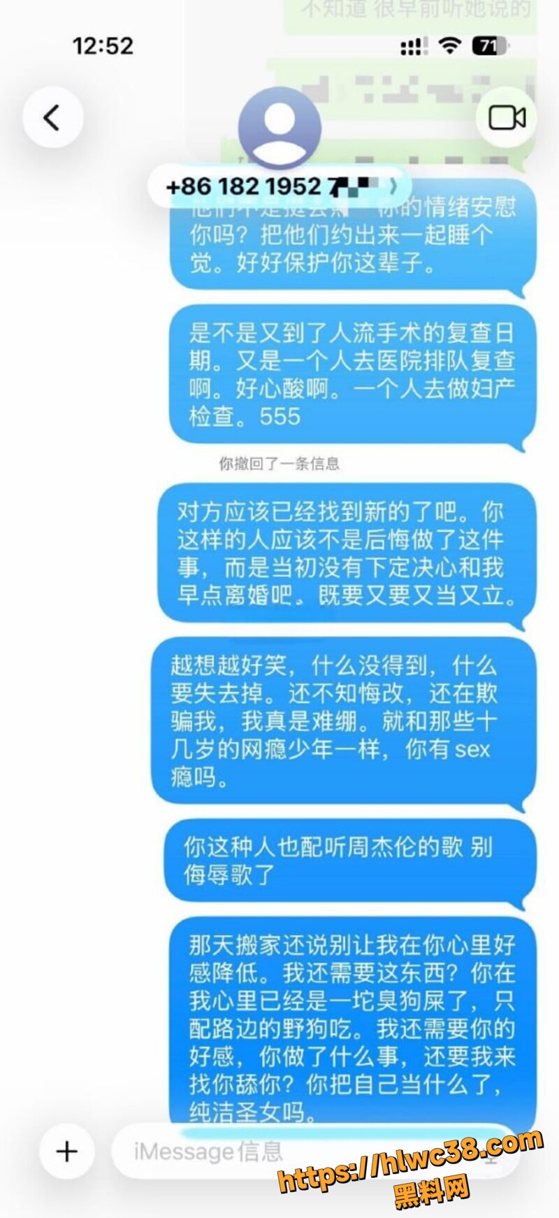 李娜出轨广州炮友17