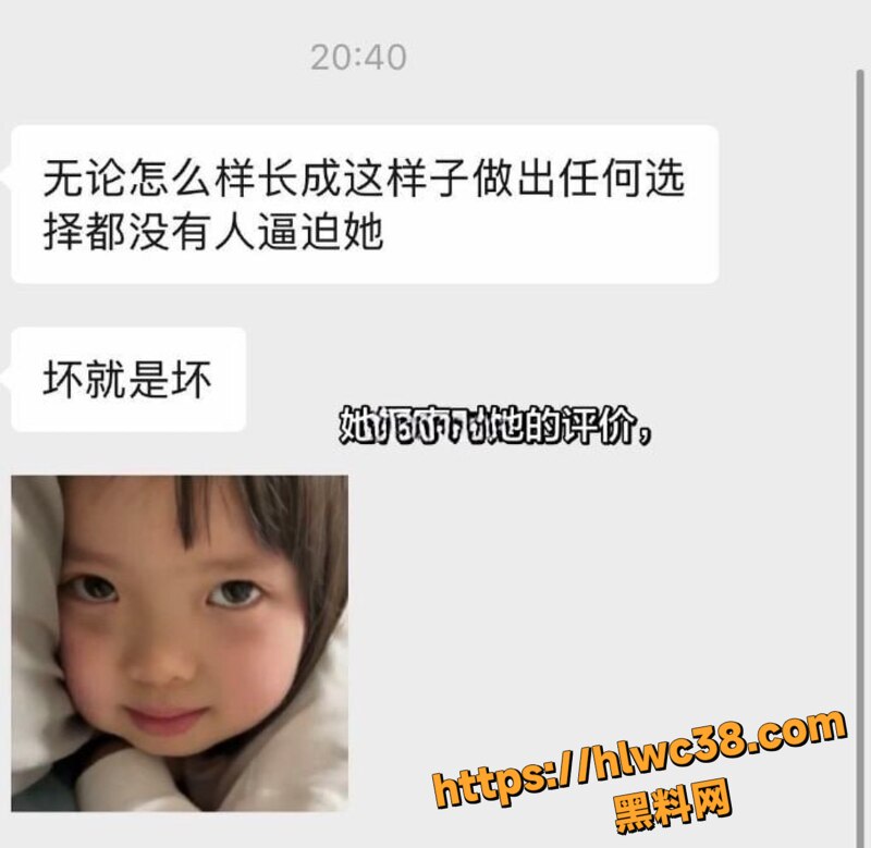 李娜出轨广州炮友19