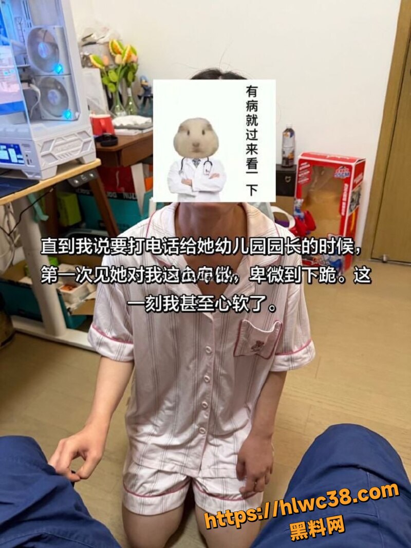 李娜出轨广州炮友21