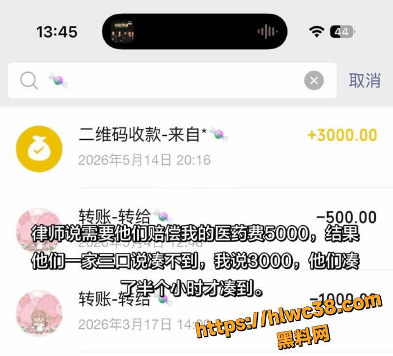 李娜出轨广州炮友22