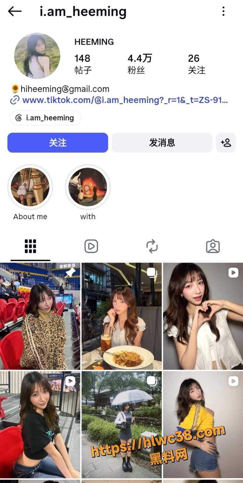 白虎17
