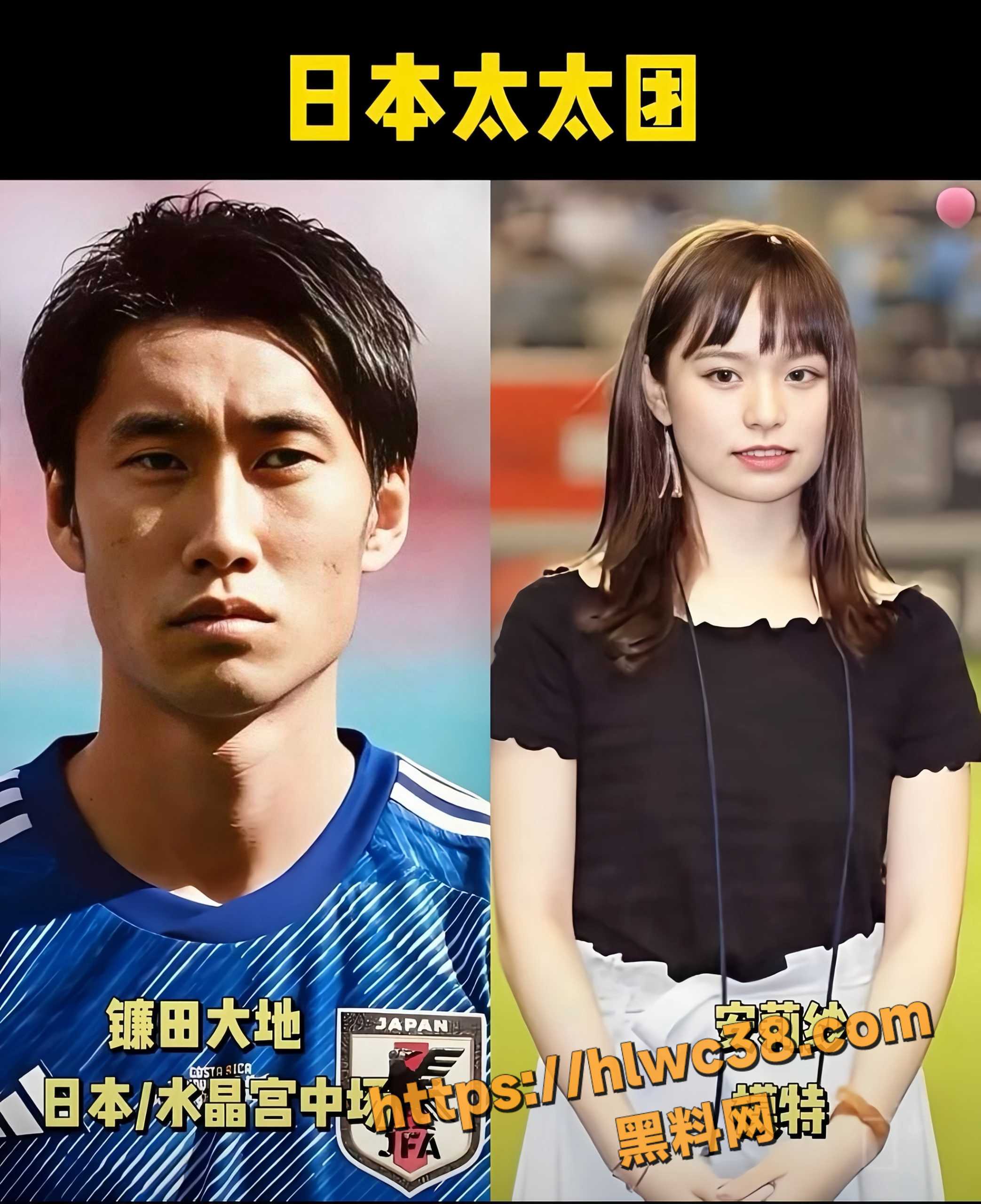 2026世界杯2
