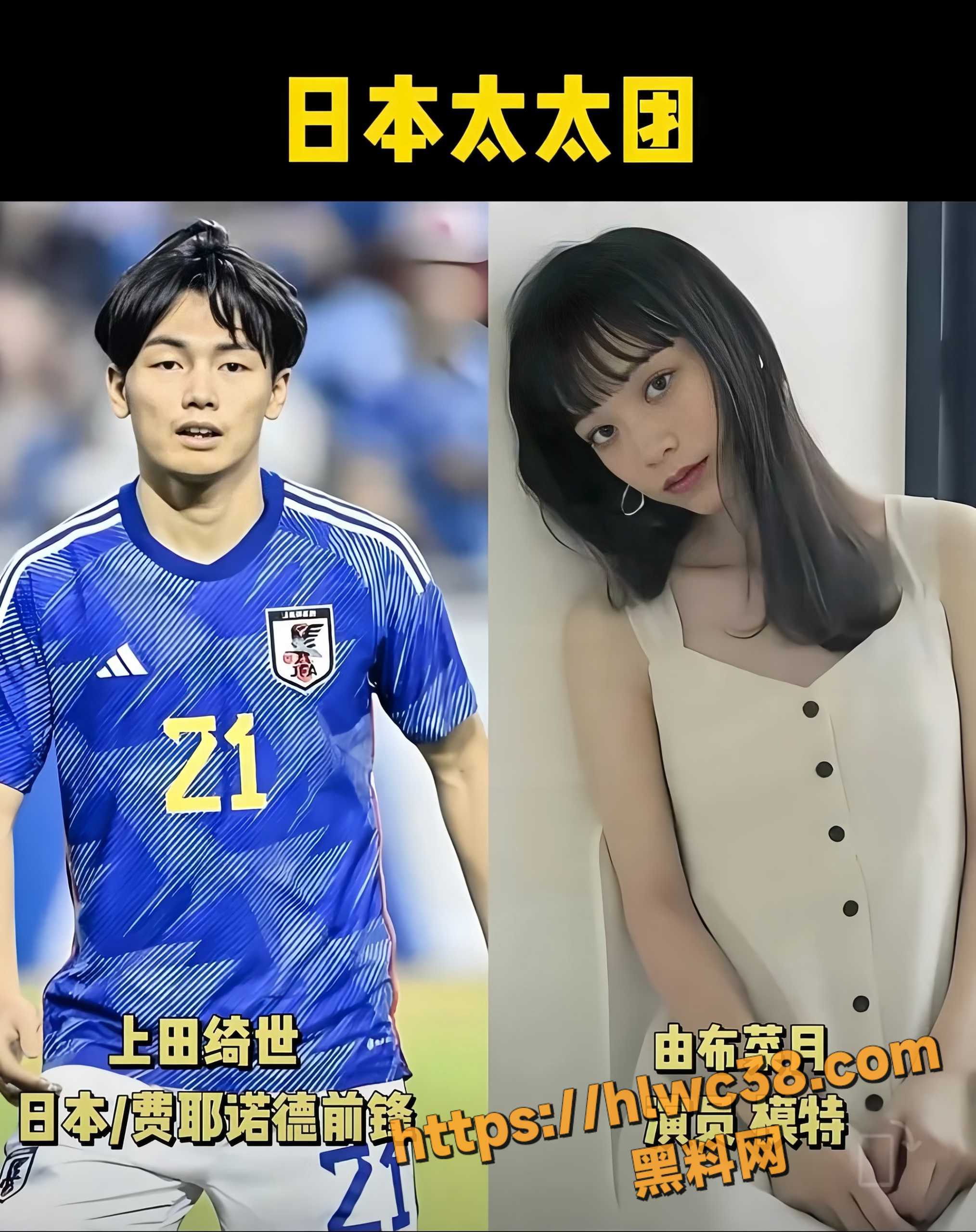 日本太太团集体亮相11