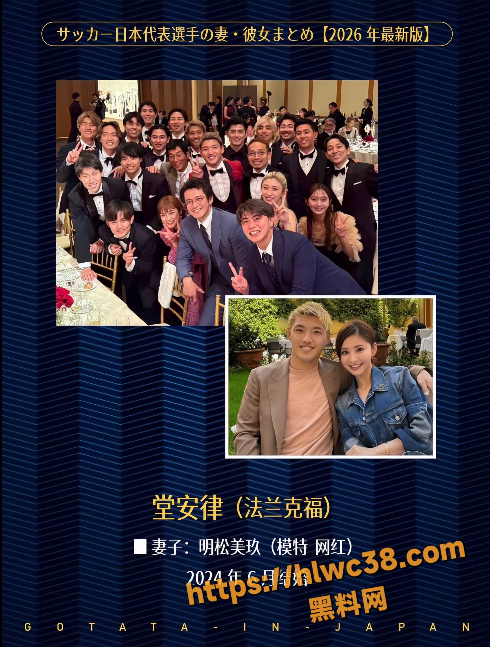 太太团17