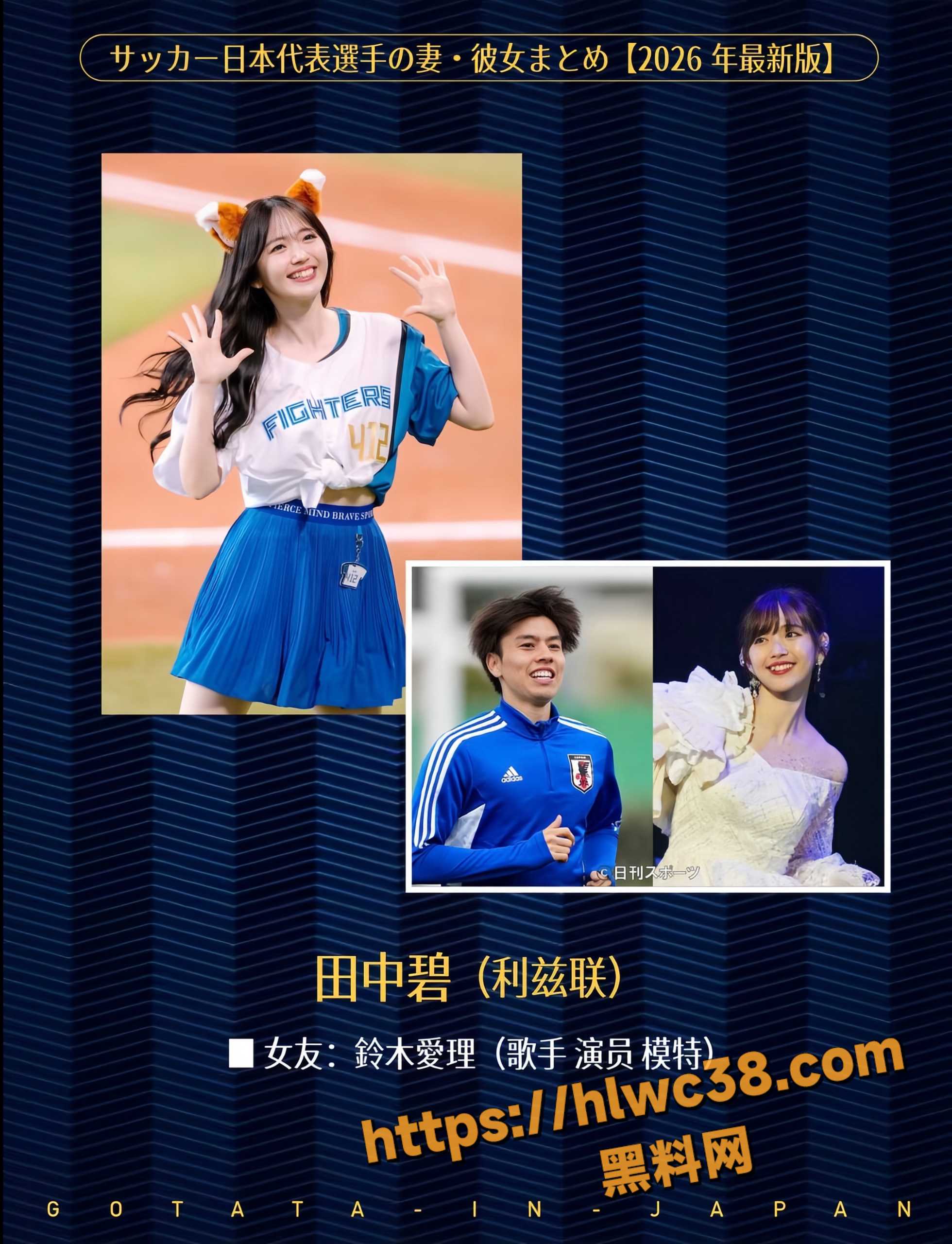 太太团18