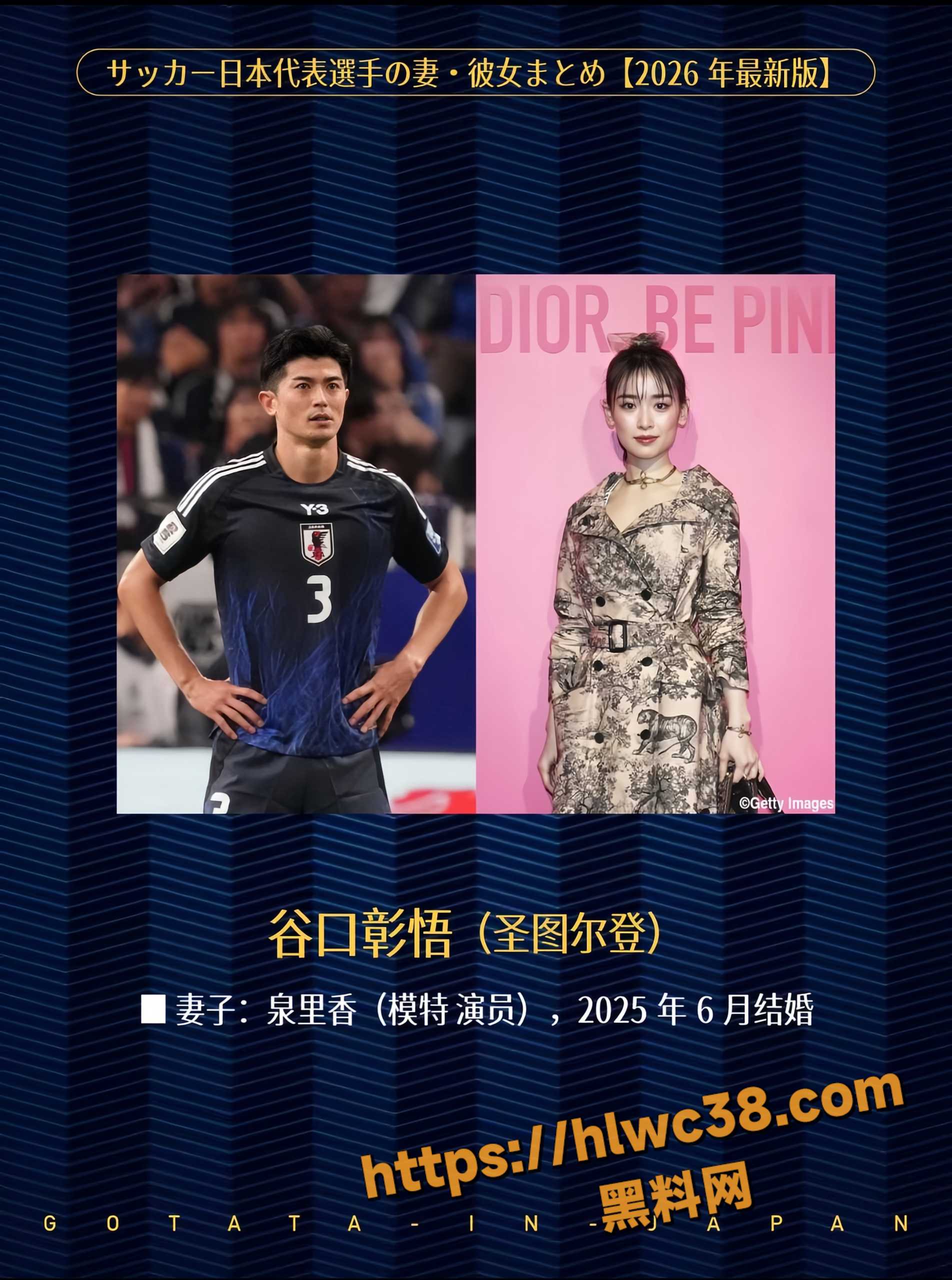 世界杯21