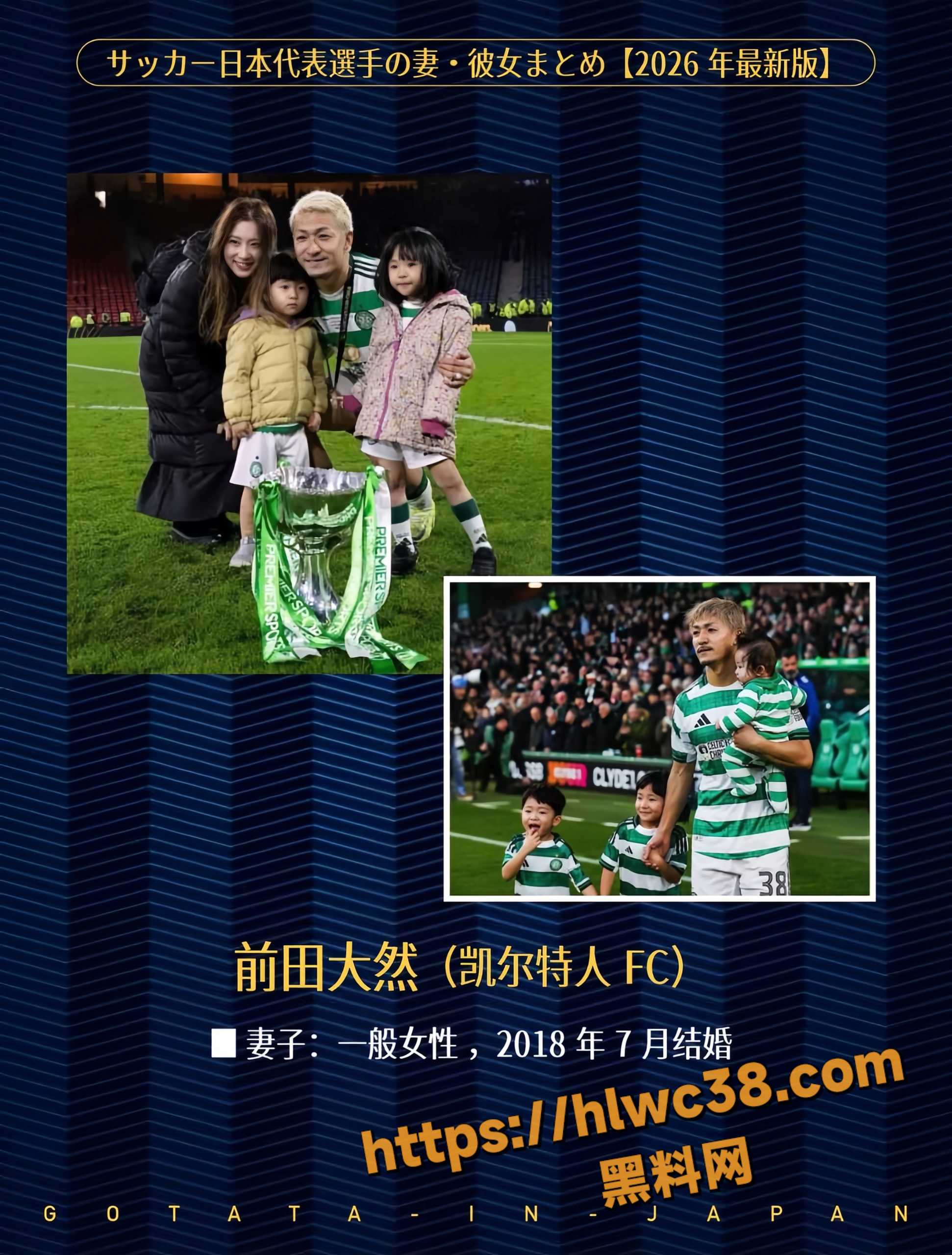 世界杯23