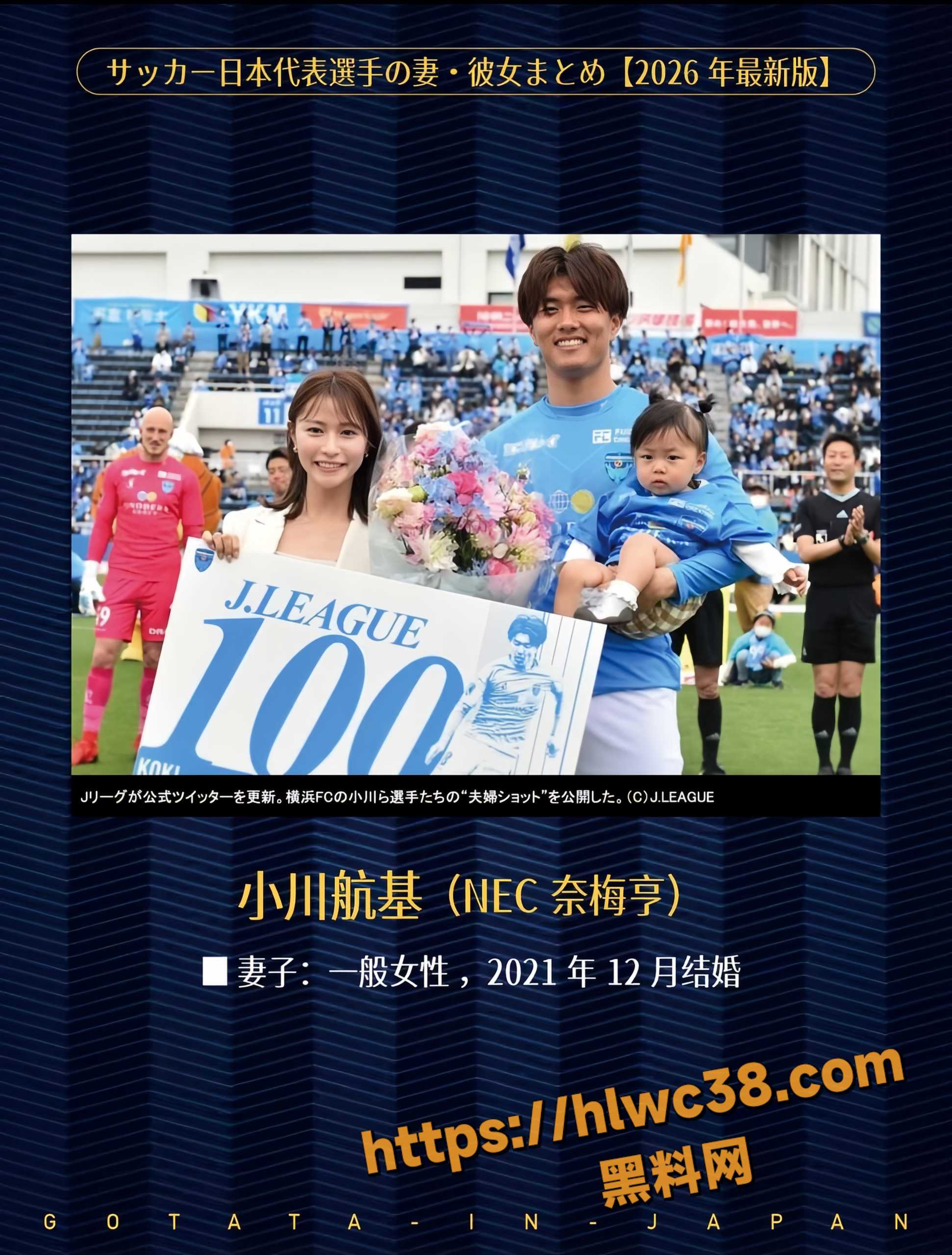 世界杯24