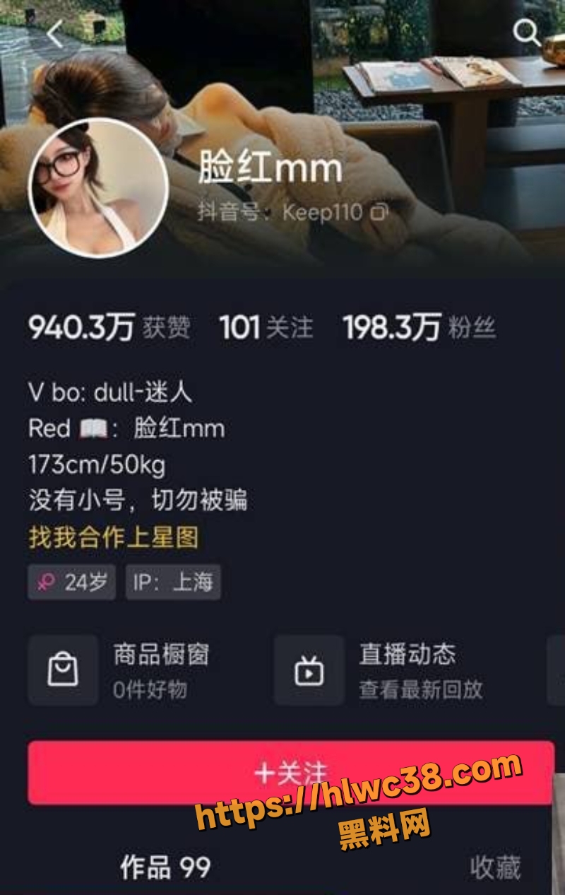 脸红Dearie自慰视频1