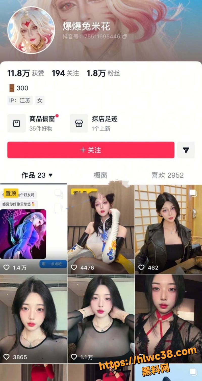 颜值网红爆爆兔米花性爱1