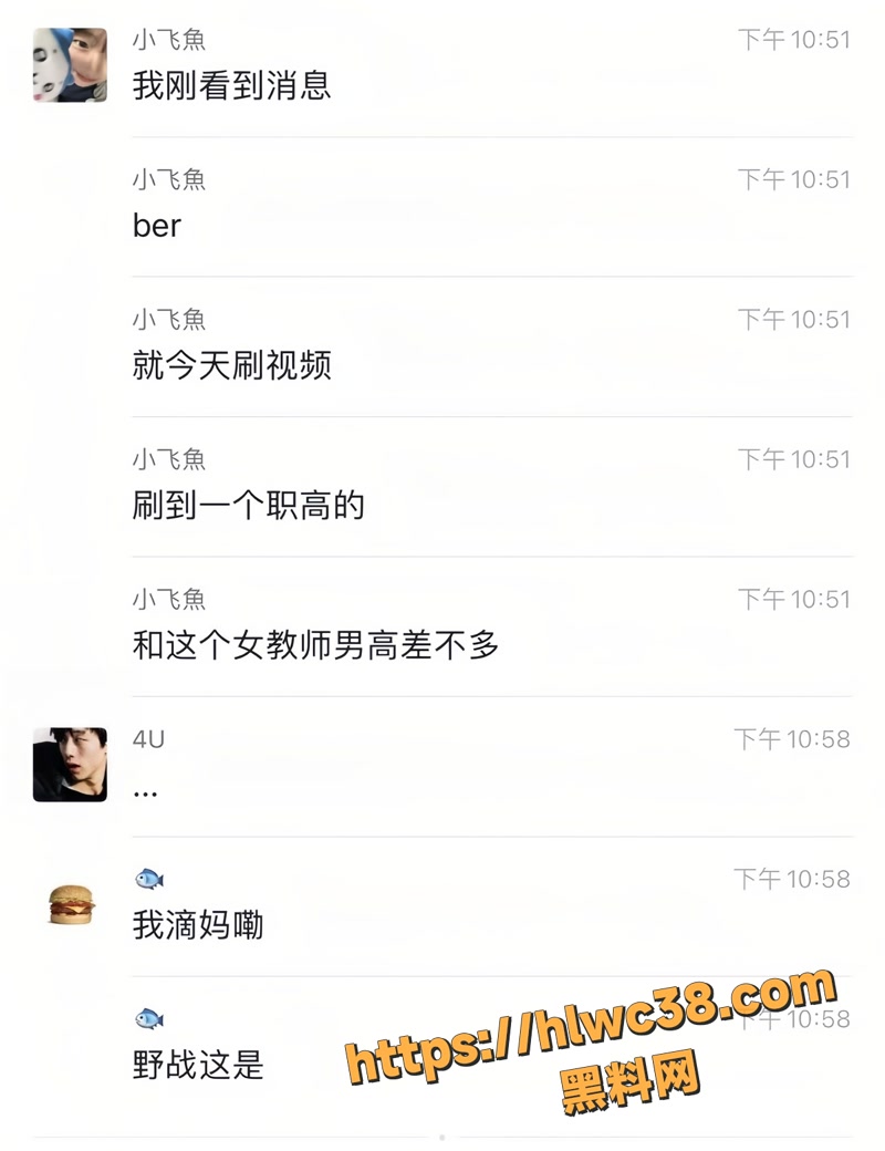 01西安音乐学院情侣不雅视频1 1wm