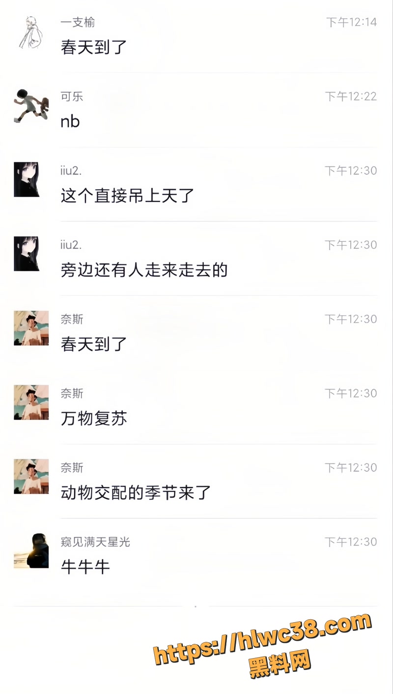 02音乐学院黑衣女孩骑乘猛干1 2wm