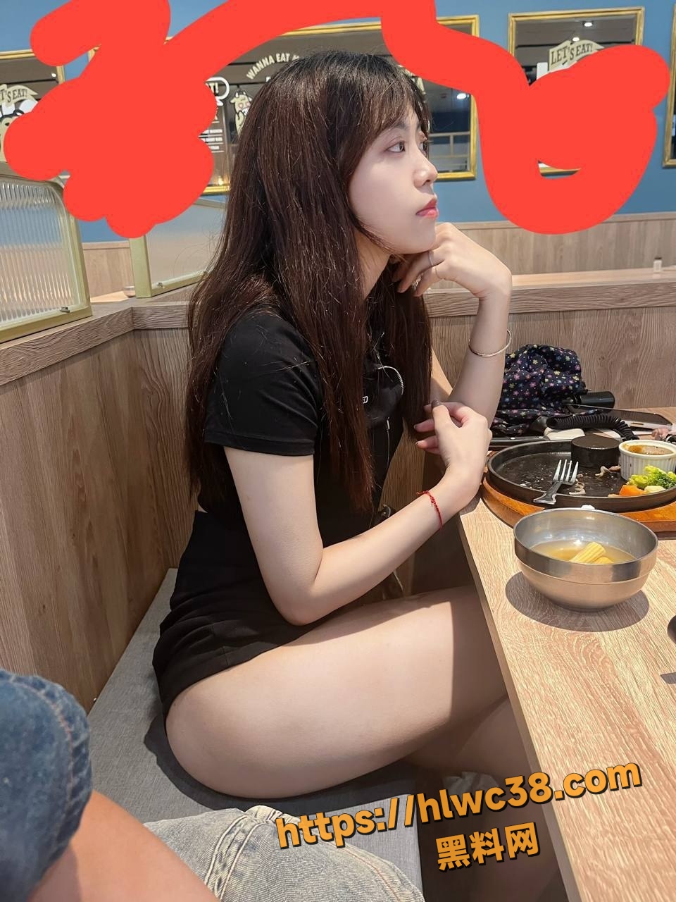 高富帅 3