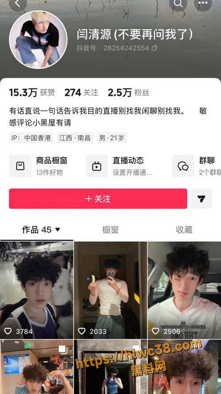 肌肉体育生金主定制视频