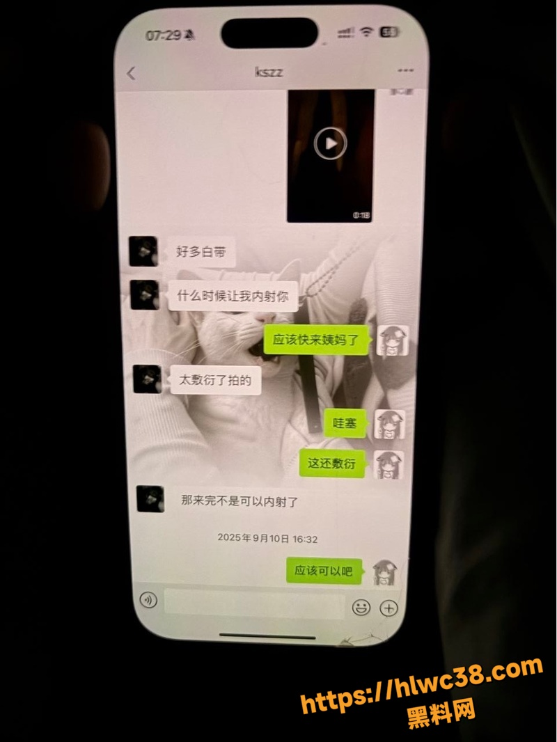 江苏高颜值母狗贾湘做爱8