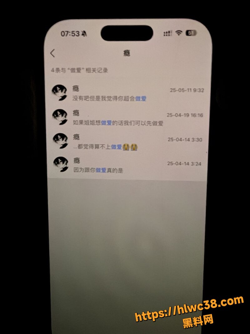 江苏高颜值母狗贾湘做爱12