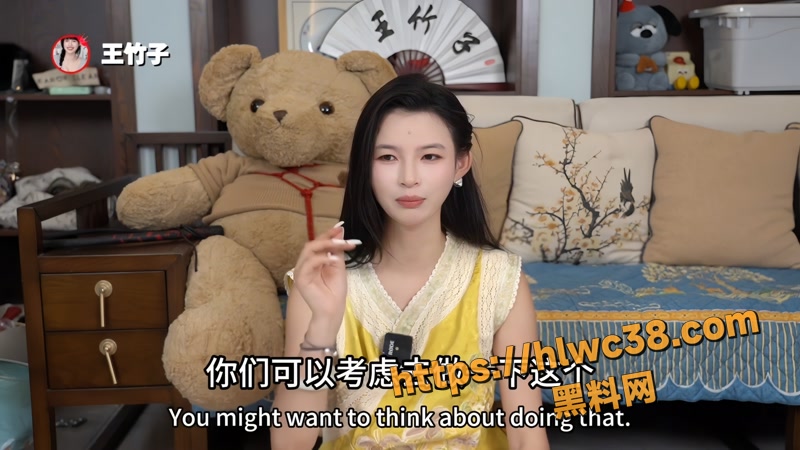 王竹子