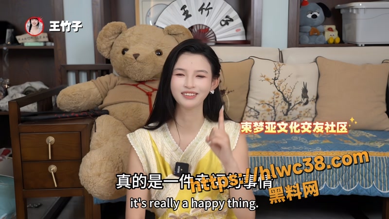 白虎