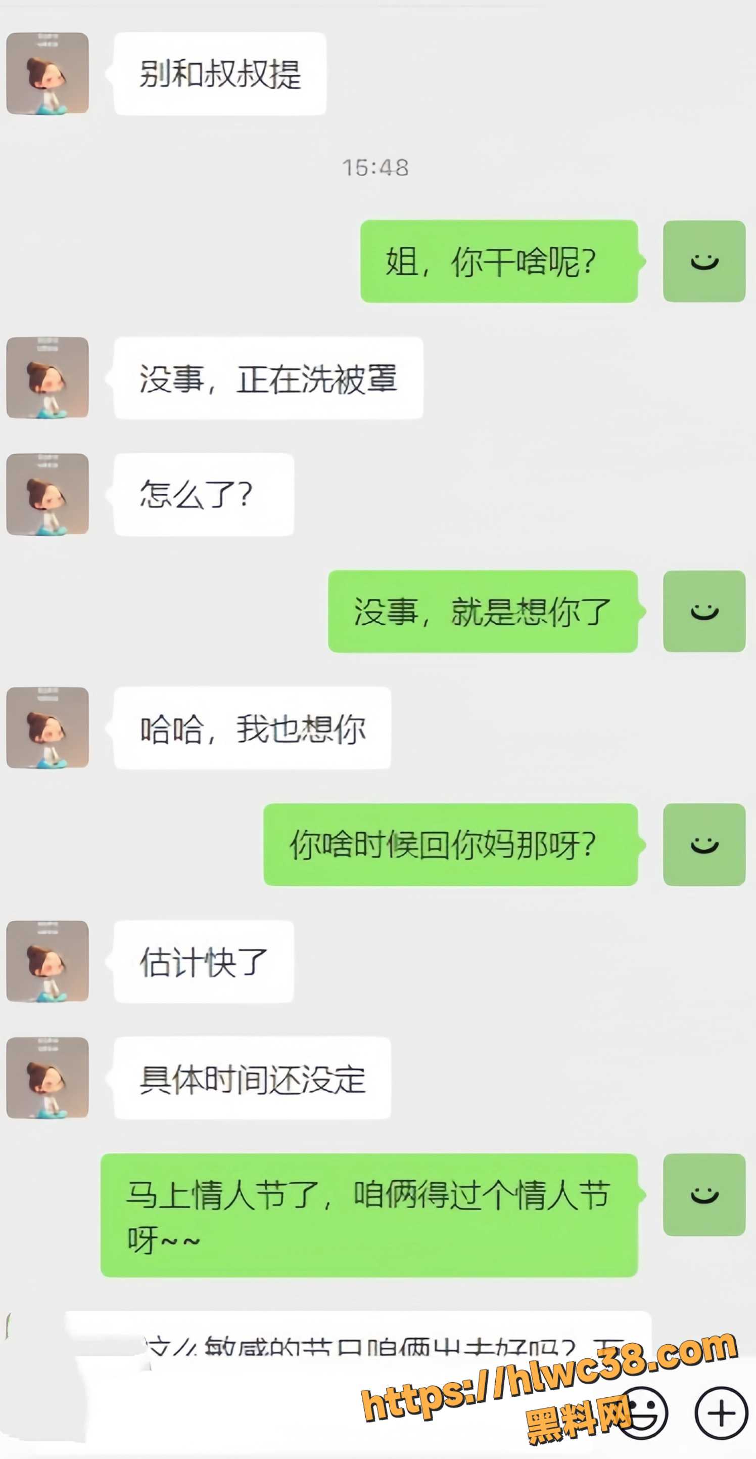 海角大神乱伦视频4