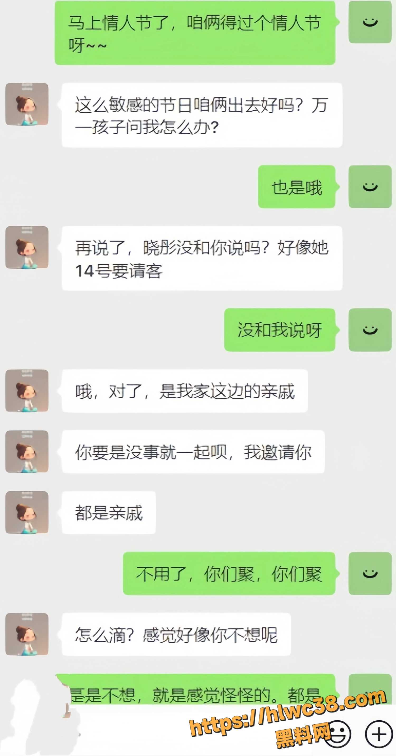 海角大神乱伦视频5