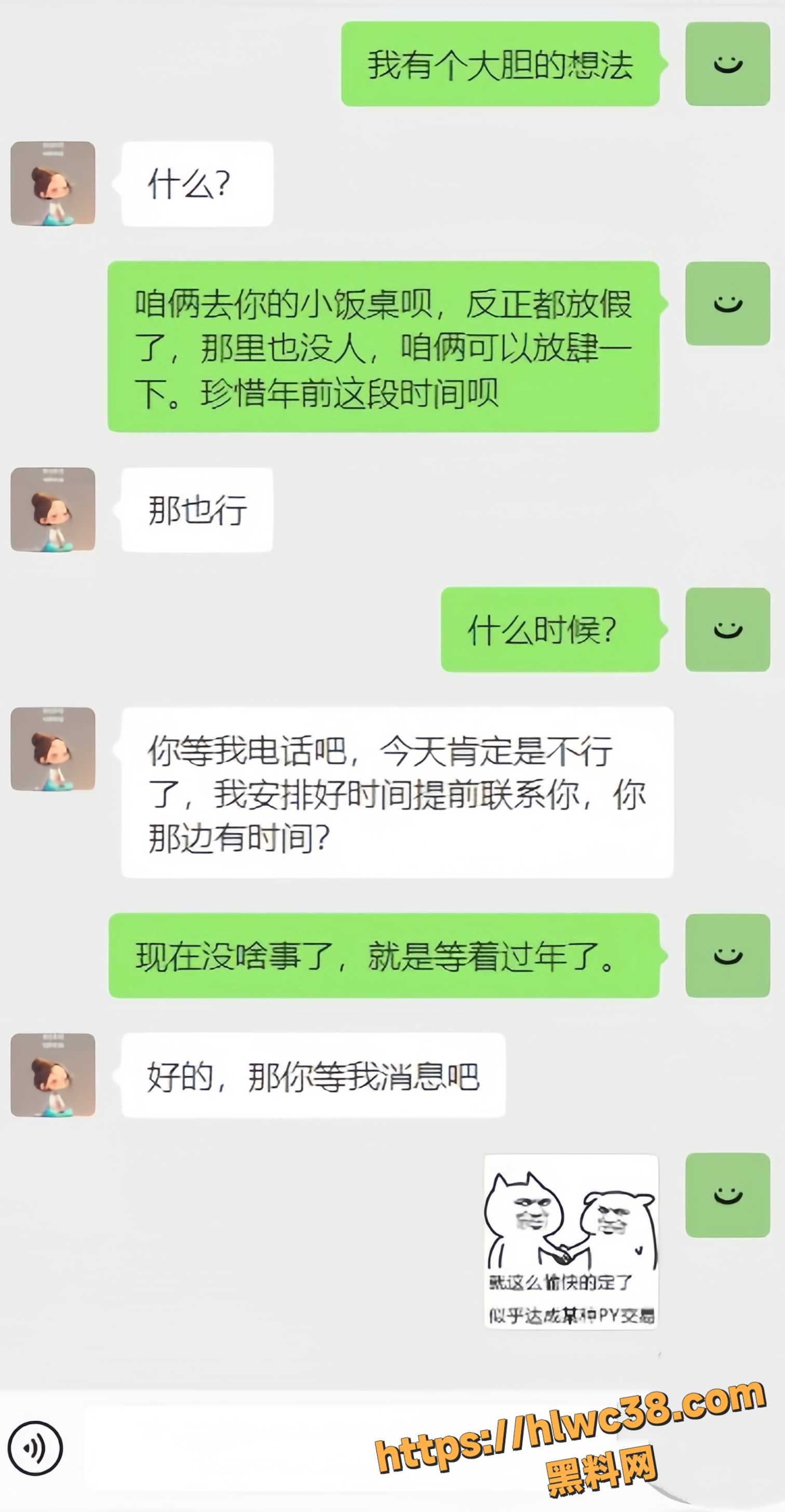 海角大神乱伦视频7