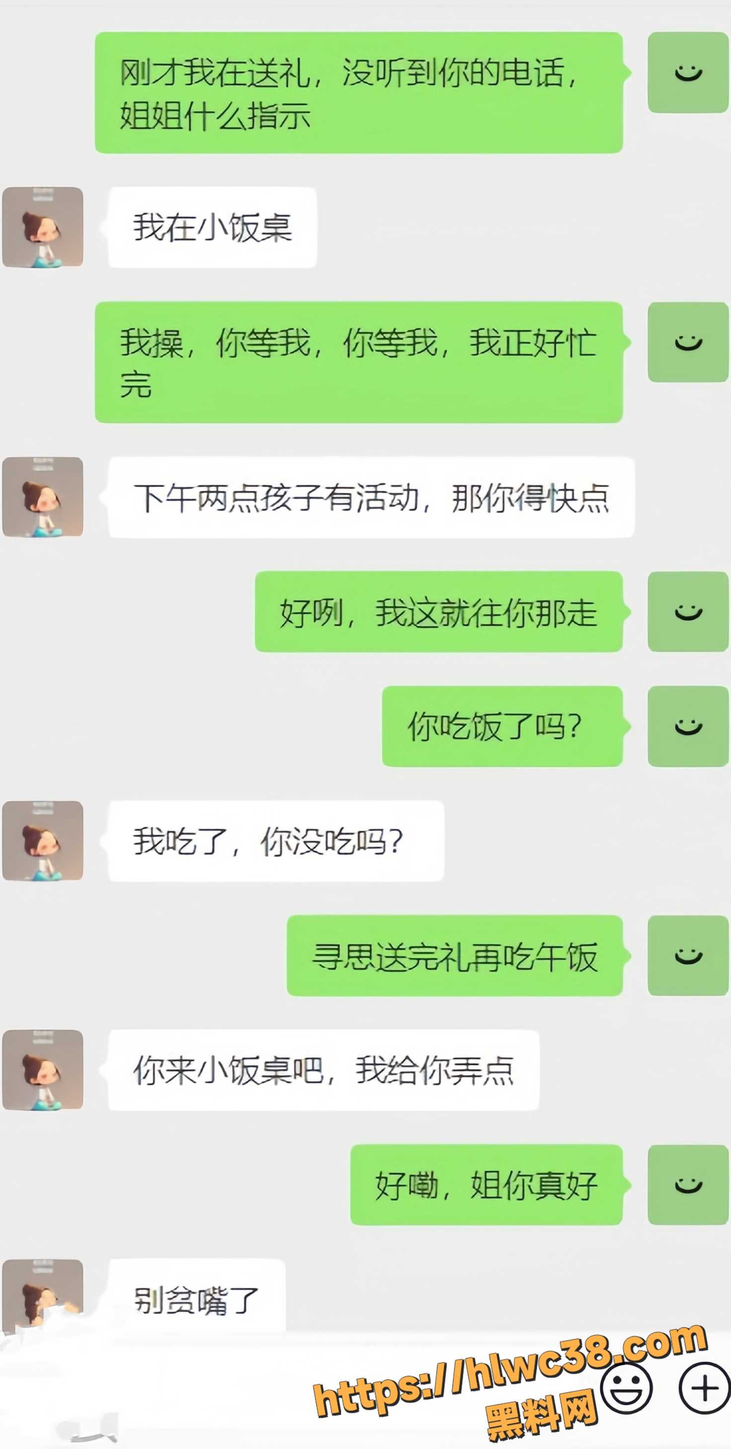 海角乱伦福利资源9