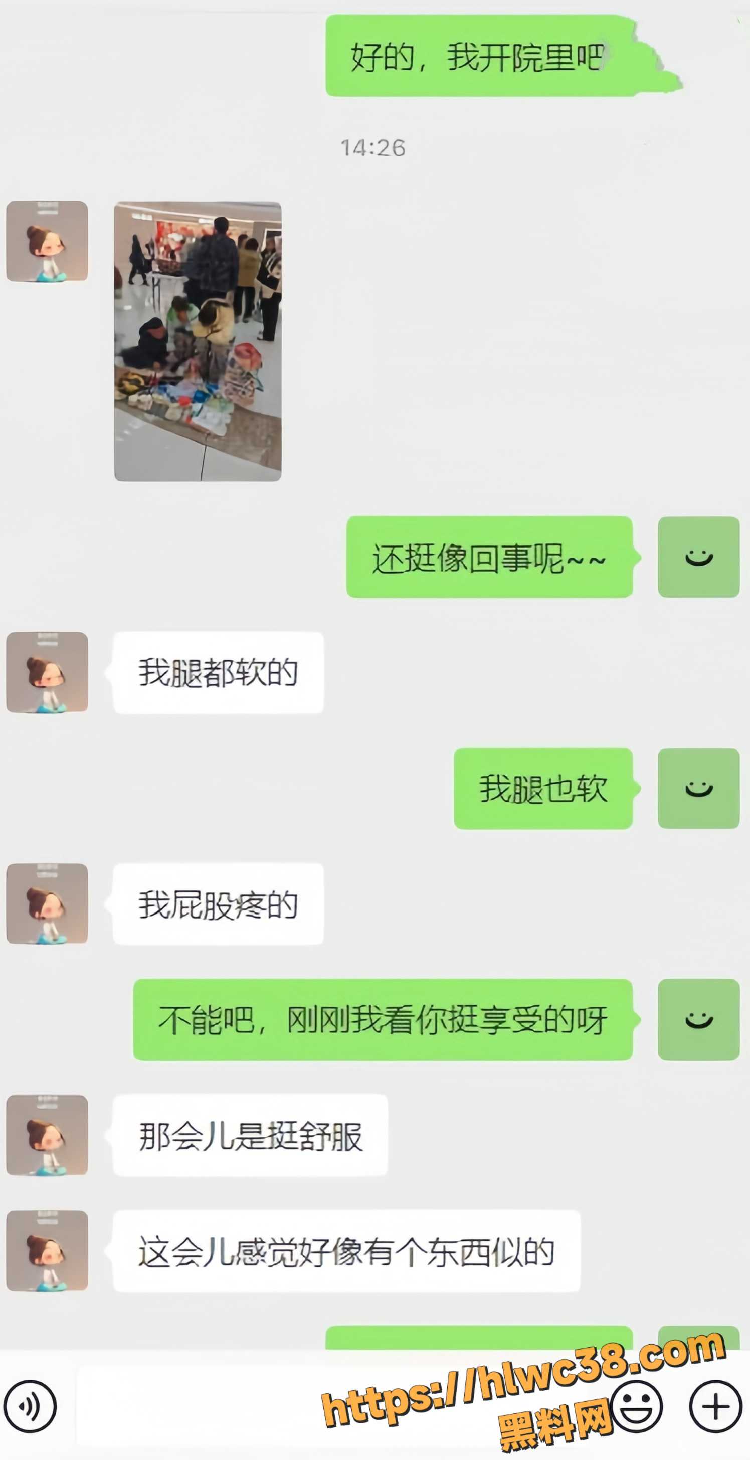 海角乱伦福利资源11