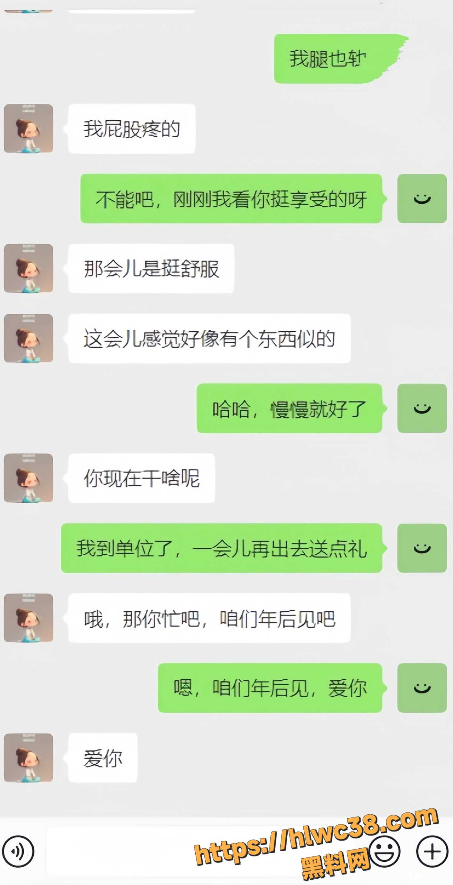 海角乱伦福利资源12